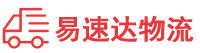 株洲到大新县物流公司
